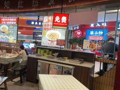 -彭耕记猪油炒小菜(吉联mall店)