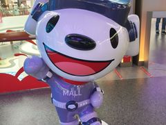 -五缘湾悦都汇购物中心