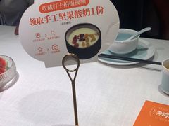 -半勺·新徽菜(银泰城店)