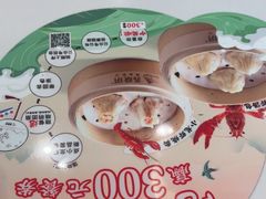-苏晓玥·手作江南小吃(深圳北站店)