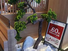 -韩罗苑(万象城店)