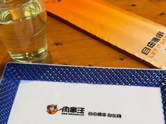 -肉串汪(月坛店)