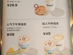 -Seesaw Coffee(朝阳大悦城店)