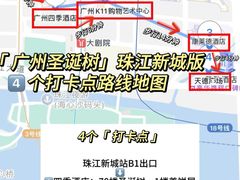 -广州四季酒店