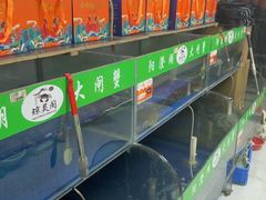 -阳澄湖大闸蟹·琼灵阁牌品牌连锁(吴中总店)