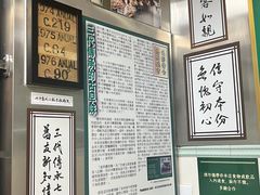 -万利洪记粉面美食