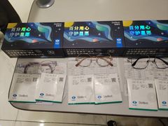 -爱视眸Eyeblling眼镜·依视路·蔡司镜片折扣店(百联南方商城购物中心)