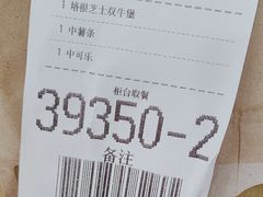 -麦当劳(双榆树店)