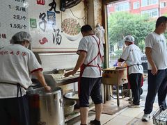 -闫记丸子汤(城坊东街店)