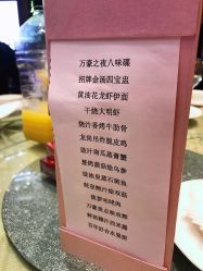 -上海绿地万豪酒店·大宴会厅