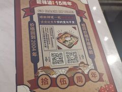 -新辣道鱼火锅(航天万源店)