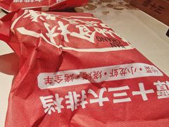 -谭十三大排档·18年老字号(船山路总店)