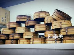 -四季美汤包(户部巷店)