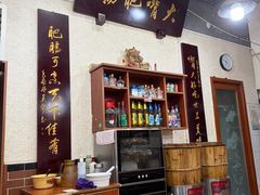 -朱大嘴肥肠血旺(福字街店)