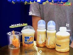 -milkplus·泰式奶茶(较场东路店)
