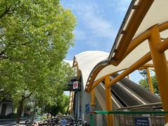 -康新公路(地铁站)