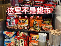 -火炉火自助餐(西直门凯德MALL店)