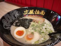 -寸屋拉面(凯德晶萃店)