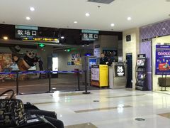 -幸福蓝海国际影城(杜比巨幕店)