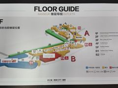 -砂之船奥莱(南京江宁店)