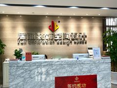 -居丽装饰空间设计(总部)