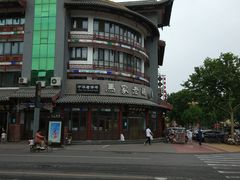 -马家老鸡店