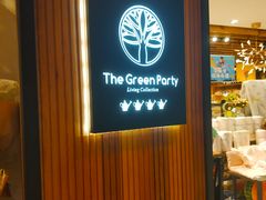 -The Green Party(嘉里中心店)