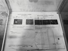 -深圳失恋博物馆再见前任(汇商名苑店)