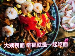 -大姨捞面(新安花园店)
