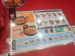 -真功夫(大德路店)