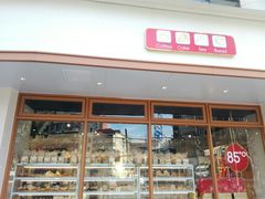 门面-85度C(生甜甜圈研究工坊·上海平凉店)