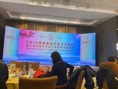 -天津津利华酒店