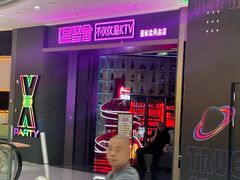-星聚会KTV(合生汇黑金店)
