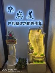 -奕美功能性体态调整·塑型·产后恢复(永利国际店)
