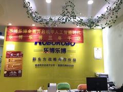 -乐博乐博少儿编程·乐高机器人编程·信息学竞赛(百仕达校区)
