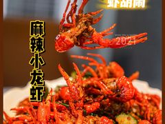 -三妹小龙虾·黄油蟹(华侨城总店)