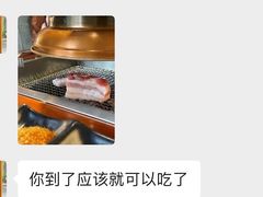 -肉甲韩国木炭烤肉(新壹街1店)