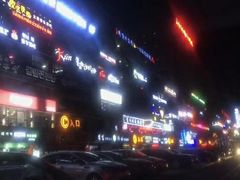 -松林阁烤肉(延大店)