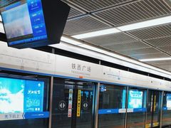 -铁西广场(地铁站)