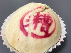 糟香月饼-邵万生食品公司(南京东路店)