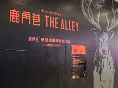 -万达广场(无锡滨湖店)
