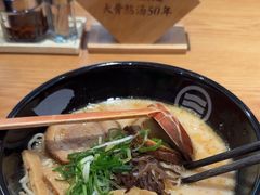 -味千拉面(世纪东方店)