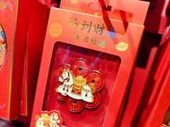 -美罗城