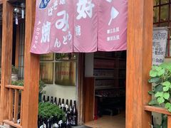 门面-胜代日本料理(云程巷小区店)