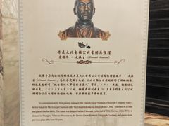 -上海电信博物馆