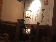 大堂-牛道·和牛九食(市府恒隆广场店)