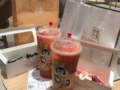 霸气西柚-奈雪的茶(大悦城店)