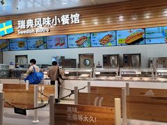 -宜家家居(四元桥商场店)