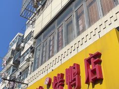 -竺桥兄弟烤鸭馆(竺桥店)