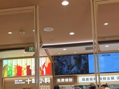 -小满手工粉(北京富力广场店)